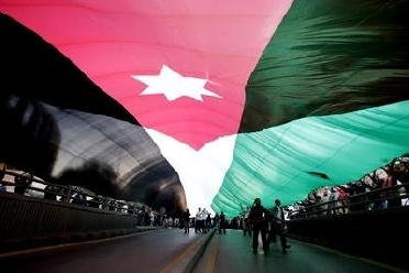 Jordan flag 1